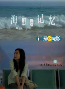 春雨电影大全免费动漫版下载观看